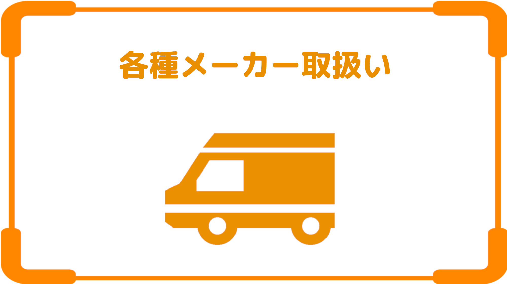 株式会社　ＡＲＩＡ