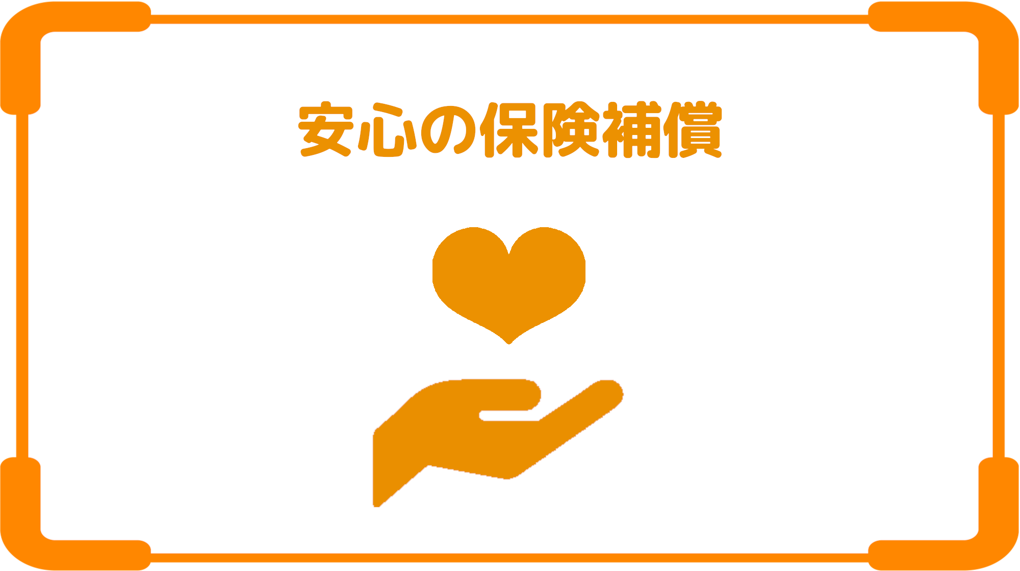 株式会社　ＡＲＩＡ